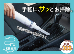 4wayハンディクリーナー&エアーブロアー