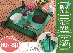 ガーデニングマルチシート